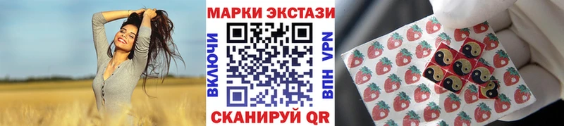 Марки N-bome 1500мкг  Североморск 
