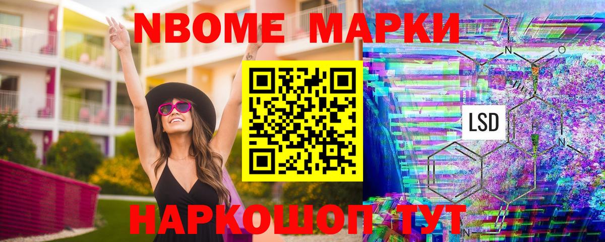 Бошки Шишки  Вход с VPN  АМФ   Cocaine  Североморск  ГАШ  МЕФ   Альфа ПВП СОЛЬ кристаллы  МДМА 
