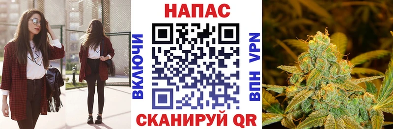Канабис VHQ  Североморск 