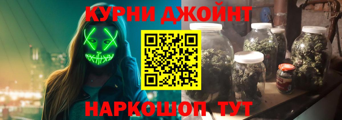Канабис Ganja  Вход с VPN  Бошки Шишки SATIVA & INDICA  Североморск  Конопля OG Kush  Канабис план 