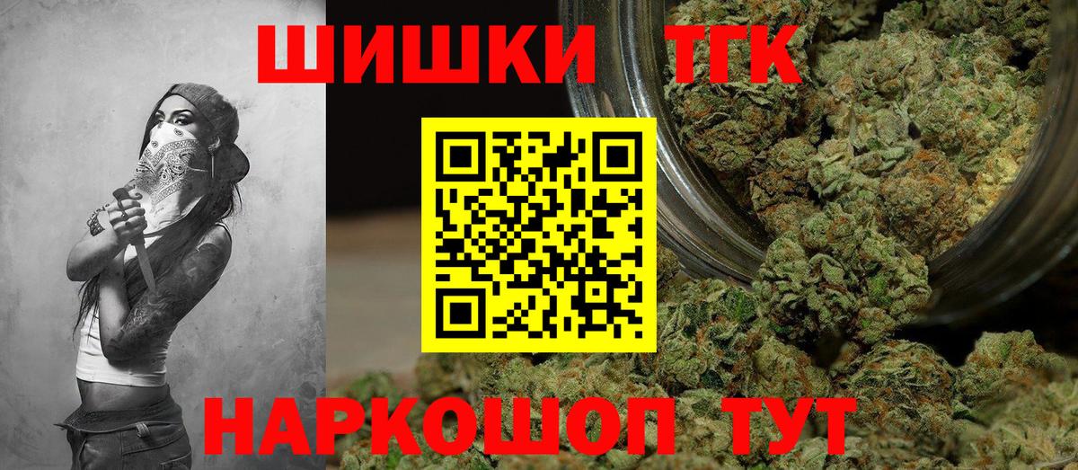 Галлюциногенные грибы Североморск